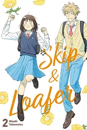 Skip &amp; Loafer #2
