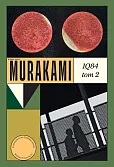 1Q84. Tom 2 1Q84. Tom 2