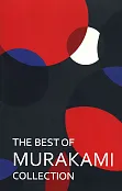The Best of Murakami Collection