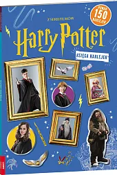 Harry Potter. Księga naklejekzbiorowe opracowanie Harry Potter. Księga naklejekzbiorowe opracowanie