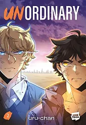unOrdinary 2Uru-chan Uru-chan