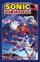 Sonic the Hedgehog 12. Ostatnia minuta,Ian Flynn