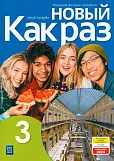 Nowyj Kak raz 3 Podręcznik