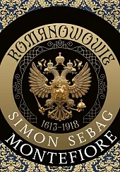 Romanowowie 1613-1918Sebag Montefiore Simon Romanowowie 1613-1918Sebag Montefiore Simon