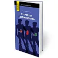 Dyspepsja czynnościowa - ważne pytania i odpowiedzi Dyspepsja czynnościowa - ważne pytania i odpowiedzi