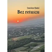 Bez retuszuStanisław Białoń Bez retuszuStanisław Białoń