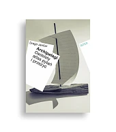 ArchipelagiDrago Jancar ArchipelagiDrago Jancar