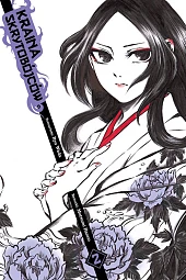 Kraina skrytobójców #2Anna Ćwik Kraina skrytobójców #2Anna Ćwik