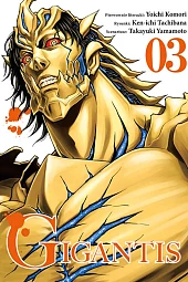 Gigantis 3Tachibana Ken-ichi Gigantis 3Tachibana Ken-ichi