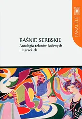 Baśnie serbskieVioletta Wróblewska