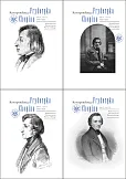 Korespondencja Fryderyka Chopina. Tom 3, część 1-4. 1839-1849 Korespondencja Fryderyka Chopina. Tom 3, część 1-4. 1839-1849