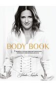 Body Book