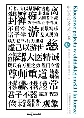 Kluczowe pojęcia w chińskiej myśli i,Jaroniak Paweł Kluczowe pojęcia w chińskiej myśli i,Jaroniak Paweł