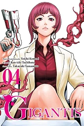 Gigantis 4Tachibana Ken-ichi Gigantis 4Tachibana Ken-ichi