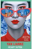 Heart Sutra