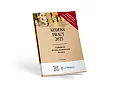Kodeks pracy 2025. Ujednolicone przepisy z komentarzem do zmian Kodeks pracy 2025. Ujednolicone przepisy z komentarzem do zmian