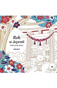 Rok w Japonii. Podróż przez kolory