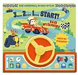 3..2..1.START! Rajd wyścigowy z kierownicą