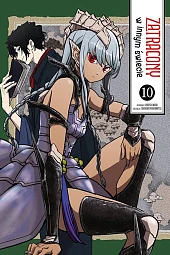 Zatracony w innym świecie 10