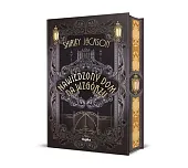 Nawiedzony dom na wzgórzuShirley Jackson