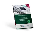 Wynagrodzenia, składki i dokumentacja ZUS. 35,Jakub Pioterek Wynagrodzenia, składki i dokumentacja ZUS. 35,Jakub Pioterek