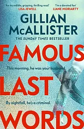 Famous Last WordsGillian McAllister Famous Last WordsGillian McAllister