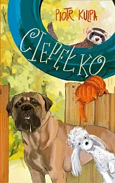 CiepełkoPiotr Kulpa