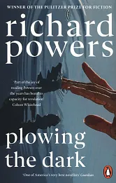 Plowing the Dark
