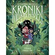 Kroniki Wielkiej Puszczy tom 1 Tajemnica starszej pani