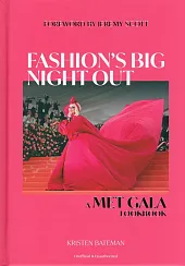 Fashion's Big Night OutKristen Bateman Fashion's Big Night OutKristen Bateman