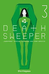 Death Sweeper #3Kitagawa Sho Death Sweeper #3Kitagawa Sho