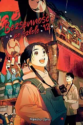 Bezsenność po szkole 12Ojiro Makoto Bezsenność po szkole 12Ojiro Makoto