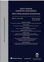 Zeszyty Naukowe Uniwersytetu Jagiellońskiego. Prace z,  Zeszyty Naukowe Uniwersytetu Jagiellońskiego. Prace z,