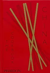 China: The Cookbook