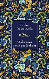 Cudza żona i mąż pod łóżkiem,Fiodor Dostojewski Cudza żona i mąż pod łóżkiem,Fiodor Dostojewski