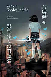 Niedoskonałe Niedoskonałe