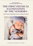 The first physical examination of the newborn The first physical examination of the newborn