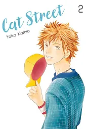Cat Street 2