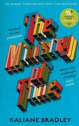 The Ministry of TimeKaliane Bradley