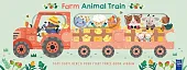 Farm Animal Train