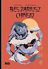 Bestiariusz chiński Bestiariusz chiński