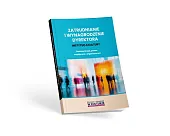 Zatrudnianie i wynagrodzenie dyrektora instytucji kulturyMichał Culepa