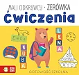 Mali odkrywcy. Ćwiczenia. Zerówka