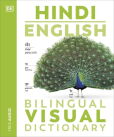 Hindi English Bilingual Visual Dictionary Hindi English Bilingual Visual Dictionary