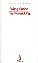 The Maverick PigWang Xiaobo The Maverick PigWang Xiaobo