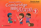 Cambridge Little Steps 3 Phonics BookBautista Garcia Pamela Cambridge Little Steps 3 Phonics BookBautista Garcia Pamela
