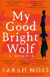 My Good Bright WolfSarah Moss