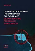 Organizacje militarne i pozamilitarne zapewniające bezpieczeństwo Przesmyku Suwalskiego