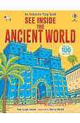 See Insight the Ancient World See Insight the Ancient World
