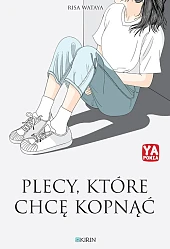 Plecy, które chcę kopnąćRisa Wataya